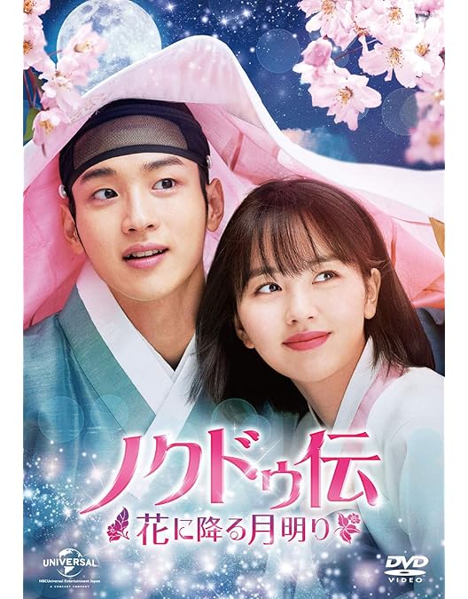 韓国ドラマDVD【恋するジェネレーション】【レンタル落ちDVD】【全話】 韓国ドラマDVD【恋するジェネレーション】【レンタル落ちDVD